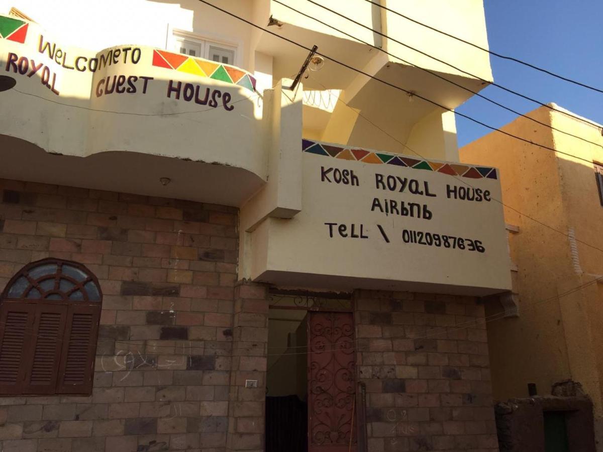 ホテル Kosh Royal House アスワン エクステリア 写真
